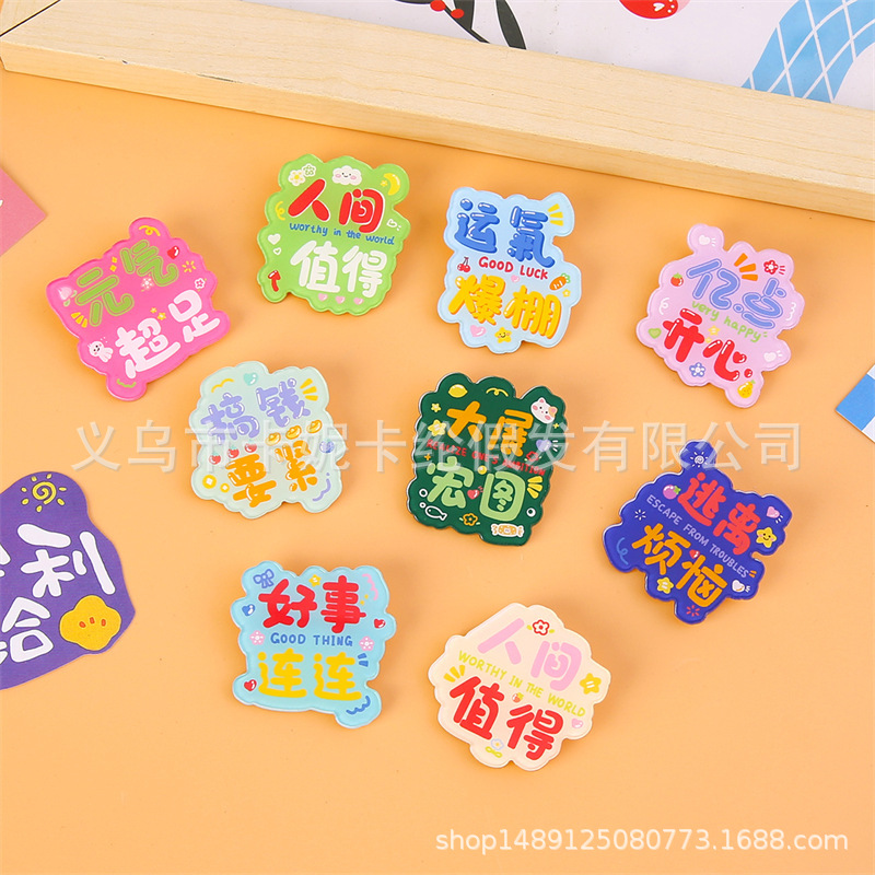 KANEKALON texto inspirador cuidadosamente seleccionado broche insignia acrílico dibujos animados linda niña estudiante