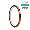 Anti-static electric heat-resistant bracelet, hair band, battery, 280 degrees, wholesale