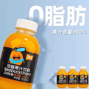 Ll Luliang Sea Buckthorn Juice 24 Bottles Pack Summer Fruit Juice Drink Whole Box Internet Celebrity Freshly Squeezed Sea Buckthorn Puree Drink