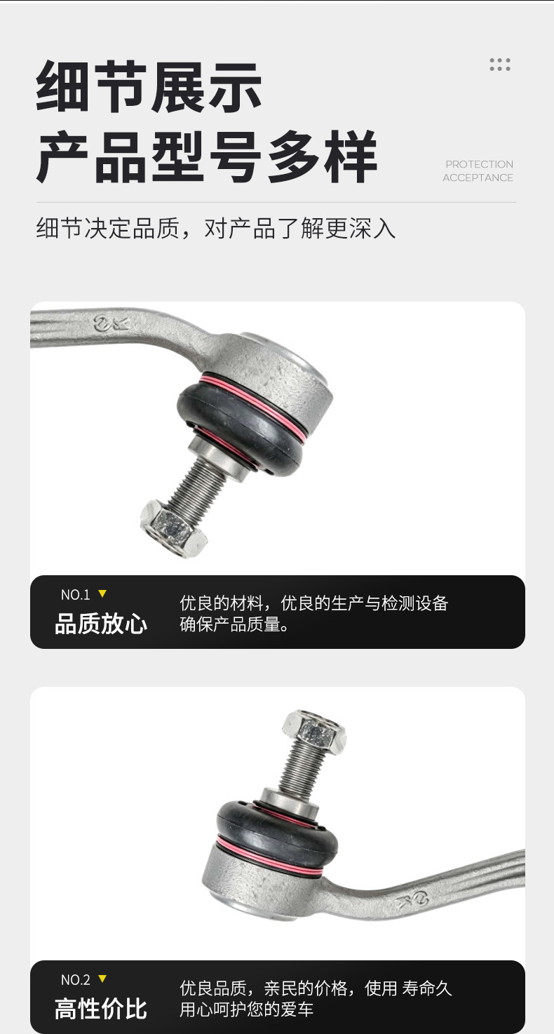 Manufacturer wholesale of front stabilizer bar auto parts suitable for Rolls-Royce Ghost, part number 37106782633