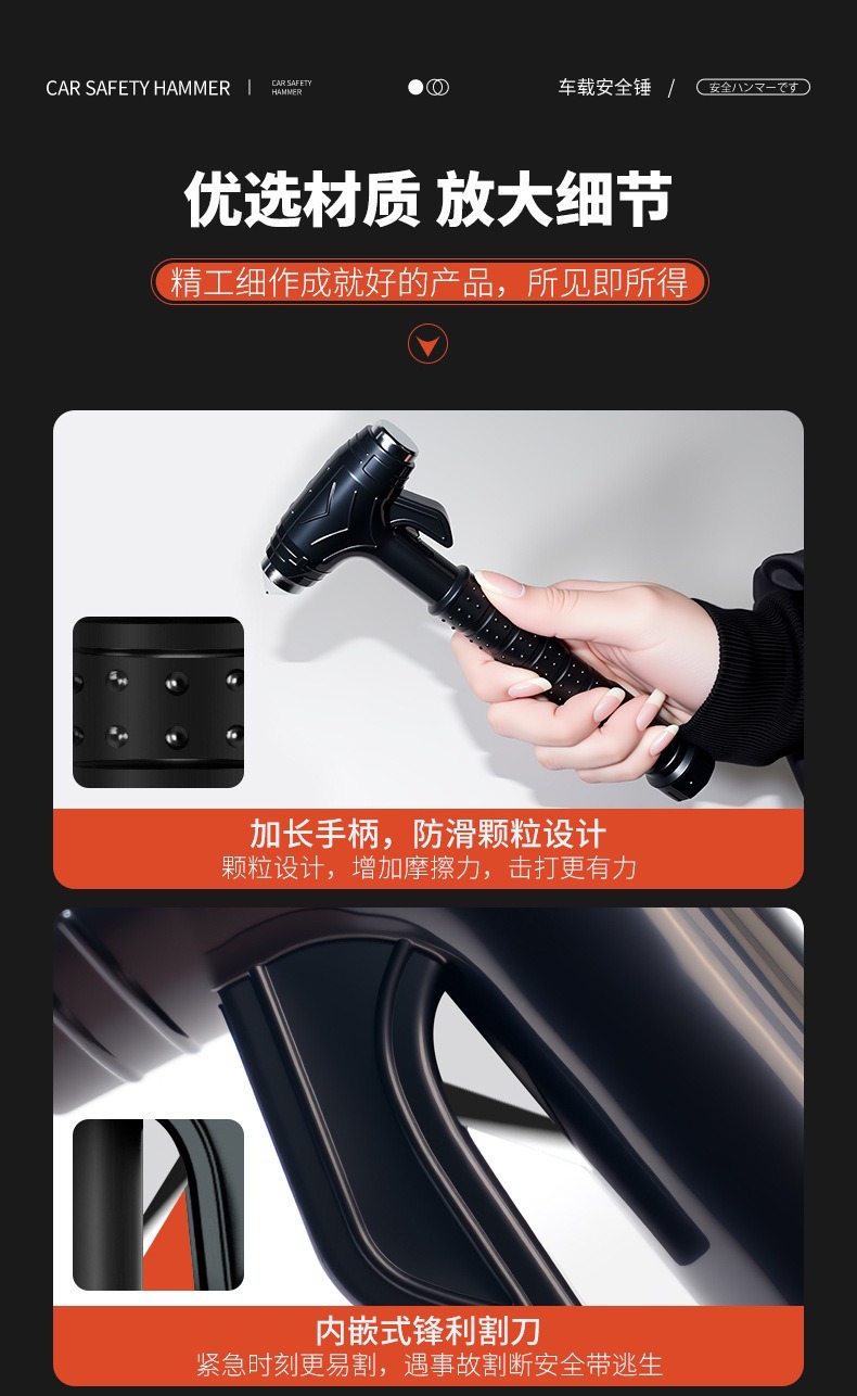 Car Safety Hammer, Multifunctional Flashlight for Vehicles, Self-Rescue Escape Hammer, Window-Breaking Fire Emergency Life-Saving Hammer