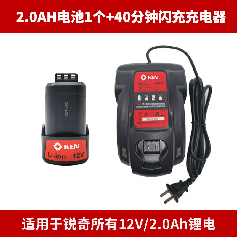 Ruichi KEN Ruichi 12V taladro eléctrico de litio taladro de carga taladro cargador de batería de litio 7212 / 6012 / 6212 / 7