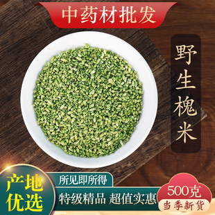 ��ș���ؼ�Ұ������500g����Ʒ���������������컱�ײ賴�����ݲ�