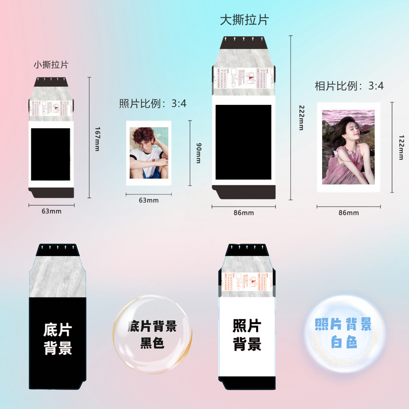 鹿晗多彩撕拉片小卡盲抽剧宣粉丝物料周边拍立得可撕拉明信片|undefined