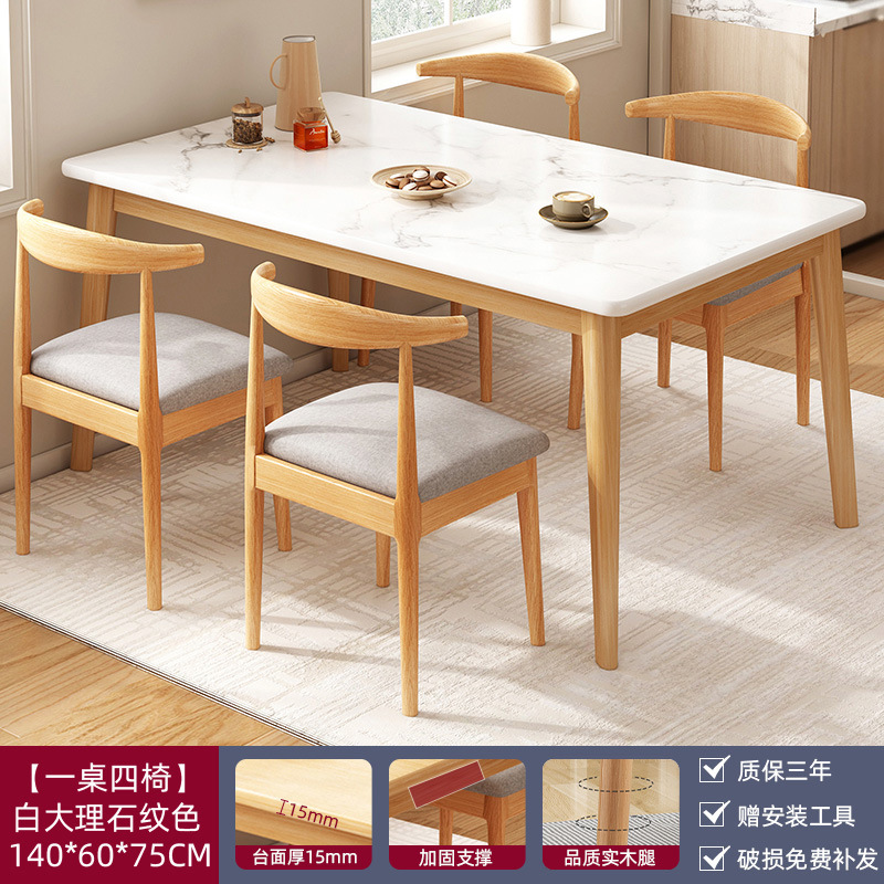 Mesa de comedor de piernas de madera sólida, mesa de comedor de alquiler rectangular doméstica, combinación de mesa de comedor comercial simple nórdica image 20