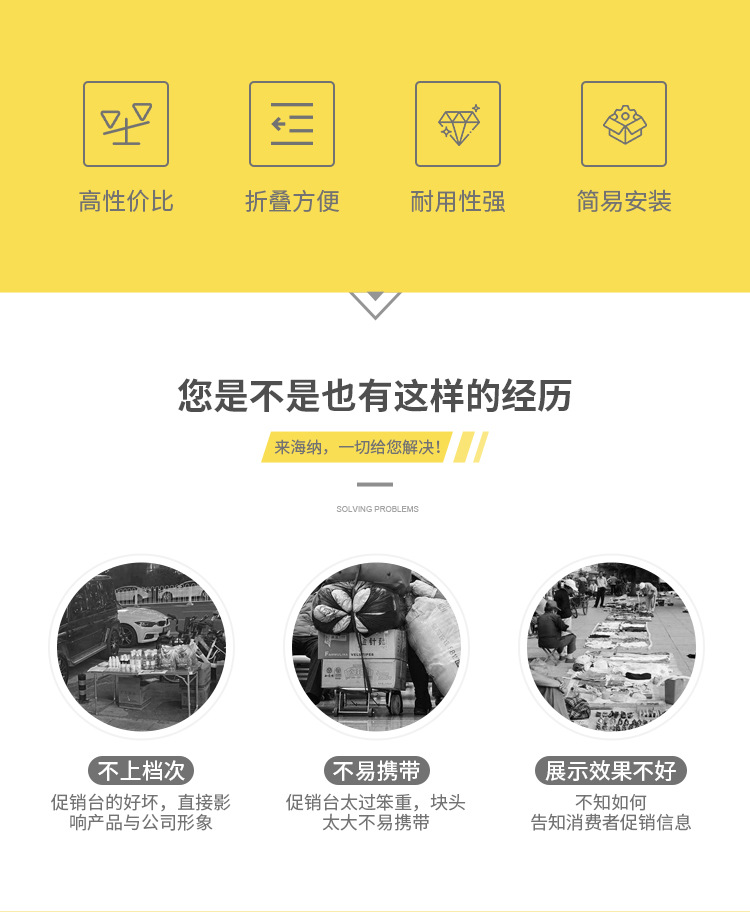 全铝试吃品尝促销展示台