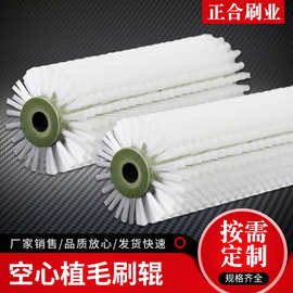 滚筒毛刷空心毛刷辊无轴刷棍工业皮带清扫器毛刷辊清洗除尘毛刷辊