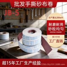 ���lJB-5��˺ɰ����ܛ���־�ɰ������|ɰ���lľ��ɳ��ɰƬɰ��
