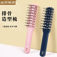 工場直販 女性用スタイリングヘアコーム 携帯用旅行折りたたみコーム ふわふわポータブル小型コーム マッサージ