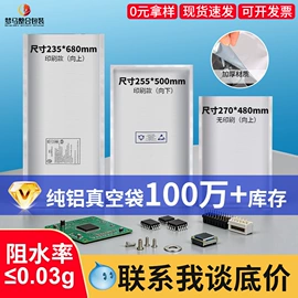 元器件包装;复合包装制品;其他塑料薄膜