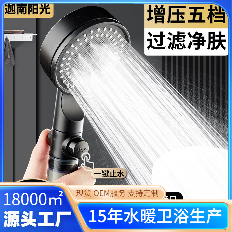 �羳�嵵͸���ֱ�������ѹ����һ��ֹˮ������ͷ��ԡԡ������ͷ