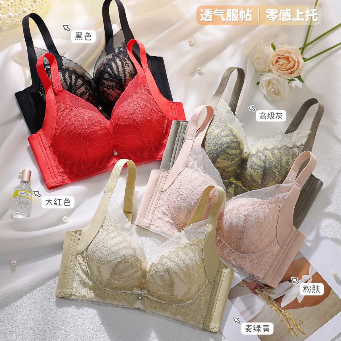 8802-2 가을/겨울 새로운 속눈썹 레이스 조정 가능한 브래지어 작은 가슴 큰 가죽 탑 처짐 브래지어 여성