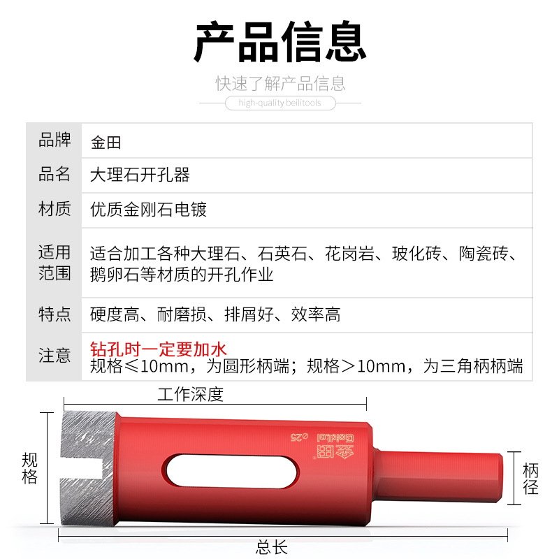 Jintian sinterizado mármol perforador cerámica broca granito guijarro perforación abertura circular