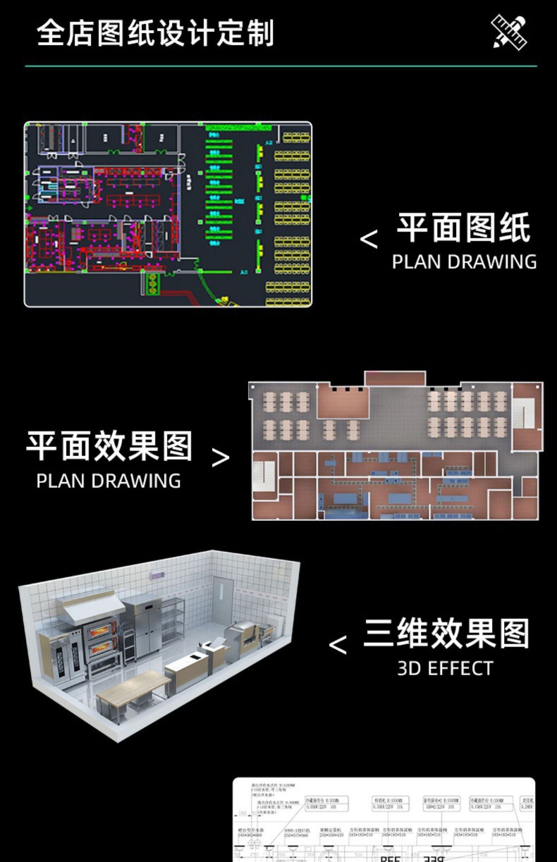 详情-04.jpg