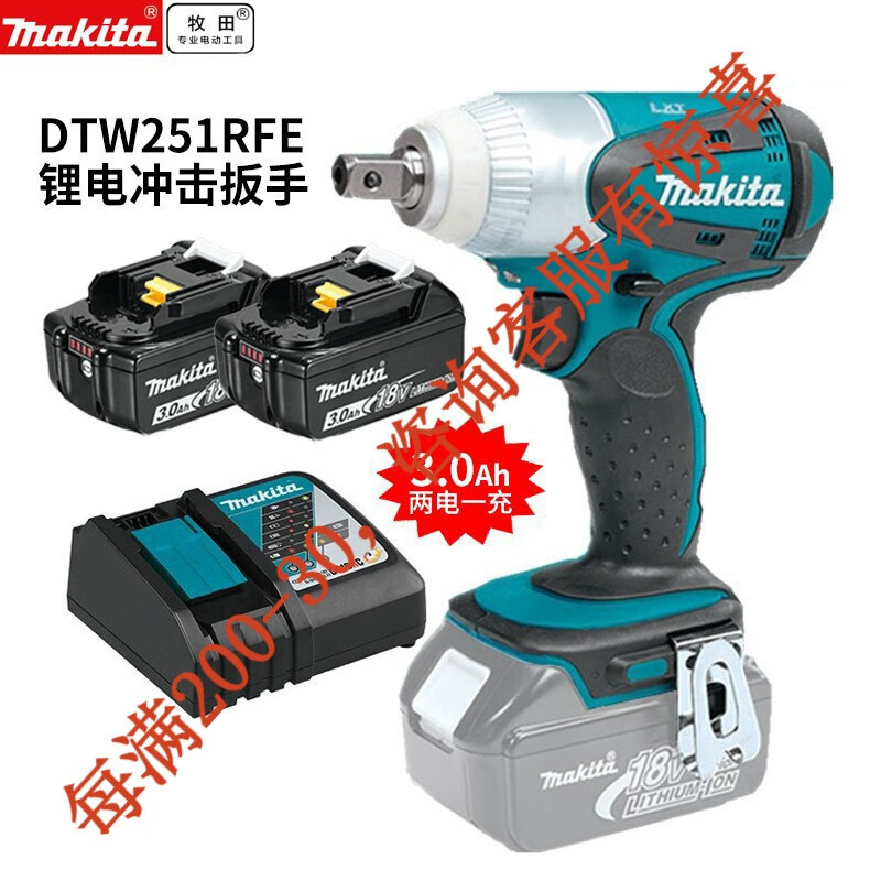 18V Llave de impacto de litio recargable Llave eléctrica de marcado Herramientas eléctricas DTW251 DT