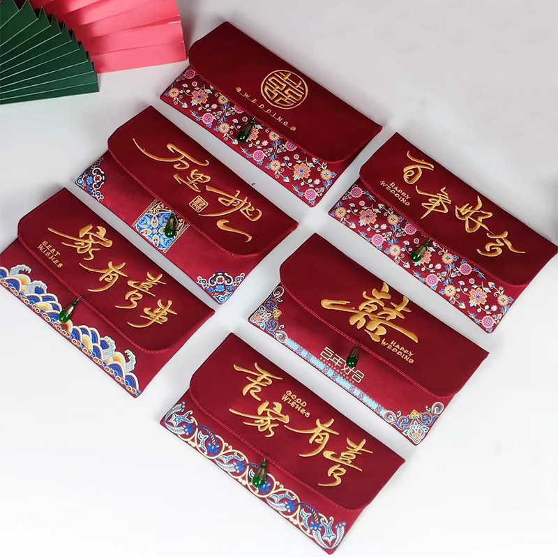 新款布藝刺繡紅包酒紅萬元婚禮個性創意結婚改口隨份子大號利是封