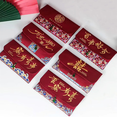 新款布藝刺繡紅包酒紅萬元婚禮個性創意結婚改口隨份子大號利是封
