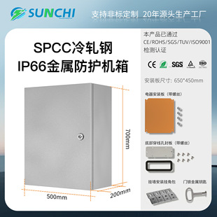 �V��һ���͵͉������1.2mm�Ӻ���܈�늚���������IP66�����