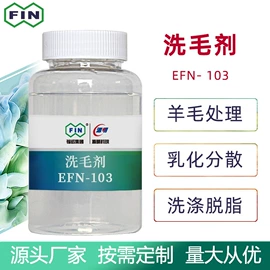 其他轮胎;脱模剂;整理剂