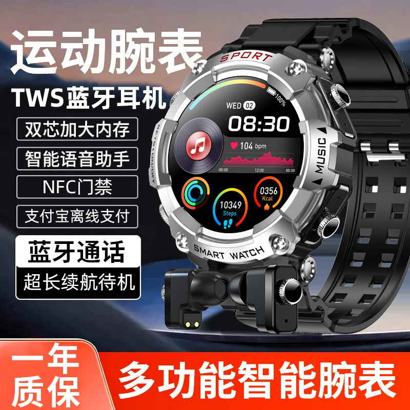 Large Screen and Long Battery Life Men's New Ultra-Thin Multi-Function Tws Bluetooth Headset Smart Watch Three-In-One Sports Call