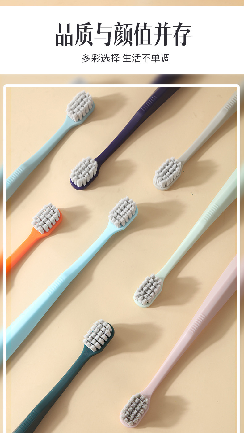 集束抑菌超柔软毛牙刷详情页_06.jpg