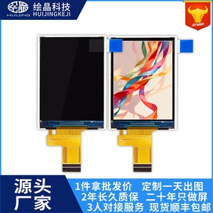 2.4��TFT����240*320LCDҺ����IPSȫҕ���@ʾ��ST7789���22pin