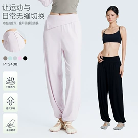 瑜伽服;运动内衣;户外休闲衣裤