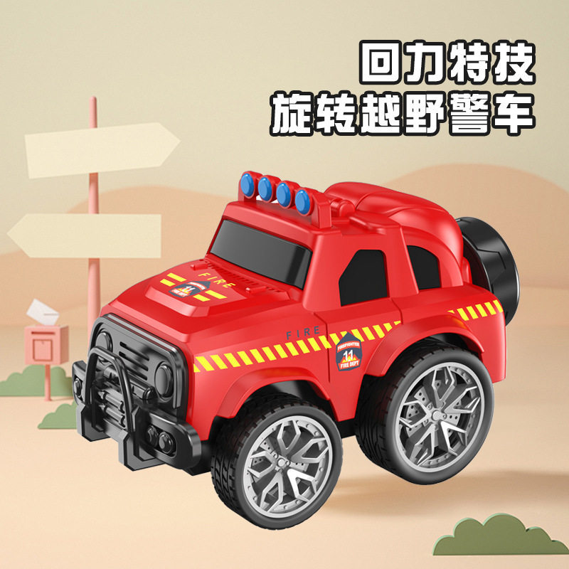 HC-171【红色】旋转回力越野警车