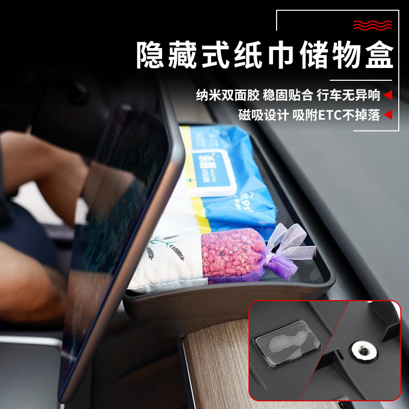 Tenxinrui se aplica a Tesla modely 3 caja de almacenamiento de control central del coche modificado caja de almacenamiento apoyabrazos interior suministros