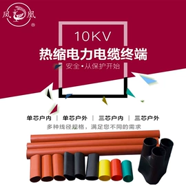 接线端子;电缆终端;线夹