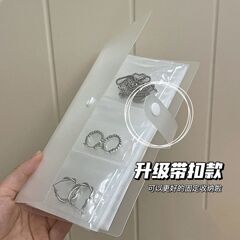 ジュエリー収納袋イヤリングネックレスアクセサリー酸化防止pvc透明密封袋指輪ピアスブレスレット収納帳