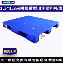 ��һ1.5*1.3��ƽ��ƴ�Ӵ���ͨ�������бP�������w��AGV܇�}��؛��