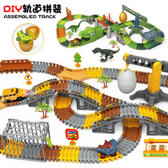 Cross-border children DIY dinosaur track car, intelligent assembly block electric tunnel roller coaster scene toy set