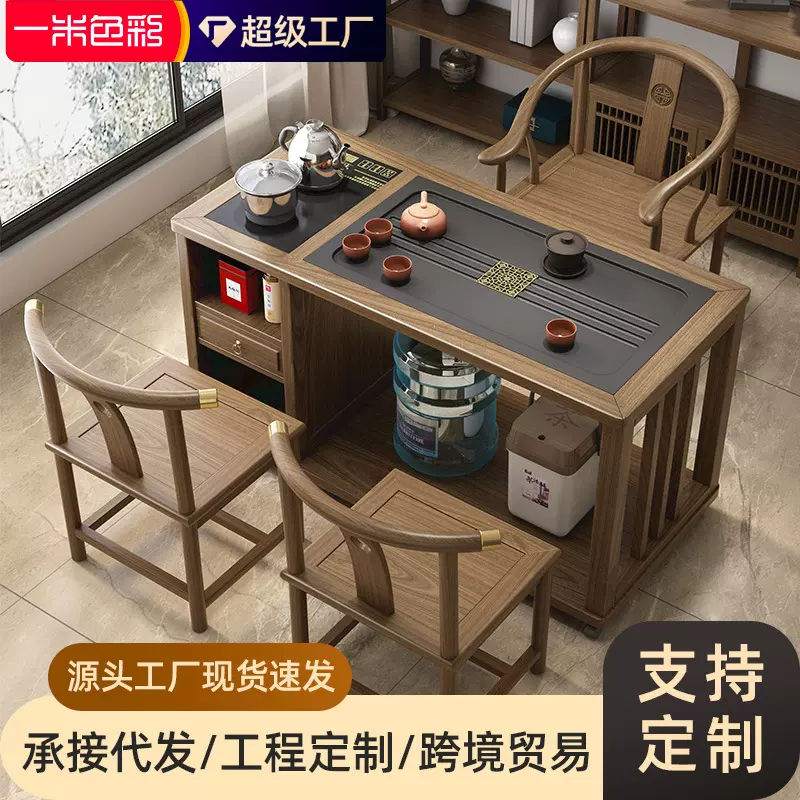 实木移动茶桌家用阳台小茶台烧水壶一体新中式功夫泡茶几带轮边柜
