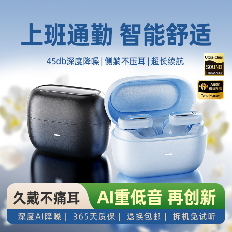 2026 New Model T06C Bluetooth Earphones In-ear Style, High Aesthetic Value, Ultra-long Battery Life, Mini High-Quality Sound, Portable and Easy to Carry