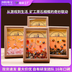润阳珠宝天然水晶碎石相框矿工diy水晶工艺品7寸相框摆台创意礼物