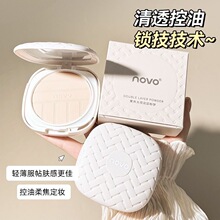 NOVO����y��ɢ�۸ɷ۸ɝ���ÿ��ͳ־���覷�ˮ��Ó�y�pɫ���