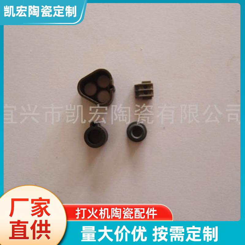 厂家供应打火机陶瓷配件 量大价优氧化锆绝缘装置陶瓷批发可制作