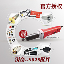 ����ĥ��ĥ�C9025���ɊA�^��ĸݔ���S�S�����S�_�P̼ˢ�C��