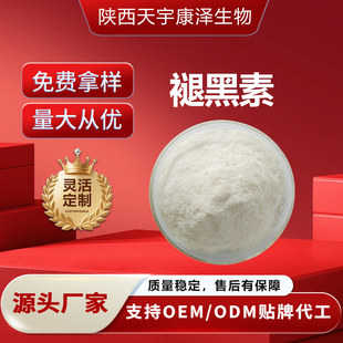 �ʺ��ط�ĩ�ɹ��w�� 73-31-4�F؛ʳƷ��/ ���yƷԭ�ϏS��֧���Ø�