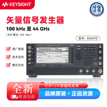 �ǵ�Keysight E8267D PSGʸ���źŷ����� 250kHz-44GHz ȫ��ԭװ