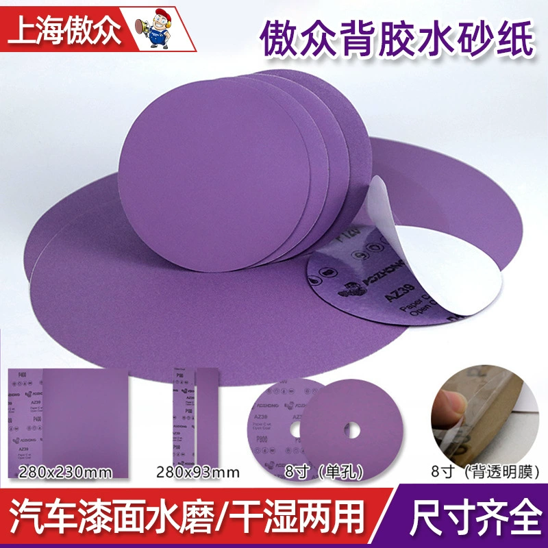 Оптовая продажа металлографической наждачной бумаги 10 дюймов, зернистость 600, круглая, экспериментальные расходные материалы с клейкой основой, водостойкая, для полировки и шлифовки, водонепроницаемая наждачная бумага