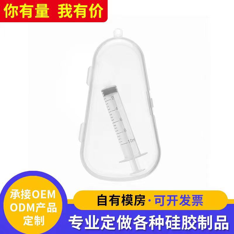 New Needle Tube Type Baby Nasal Irrigator, Special Nasal Aspirator for Kidsren and Infants, Special Injection Bucket Nasal Irrigator New Needle Tube Type Baby Nasal Irrigator, Special Nasal Aspirator for Kidsren and Infants, Special Injection Bucket Nasal Irrigator