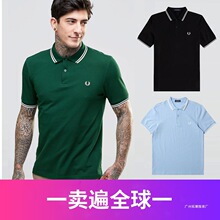 FP麦穗男士Polo衫休闲夏季条纹商务翻领保罗衫短袖T恤黑色白红边