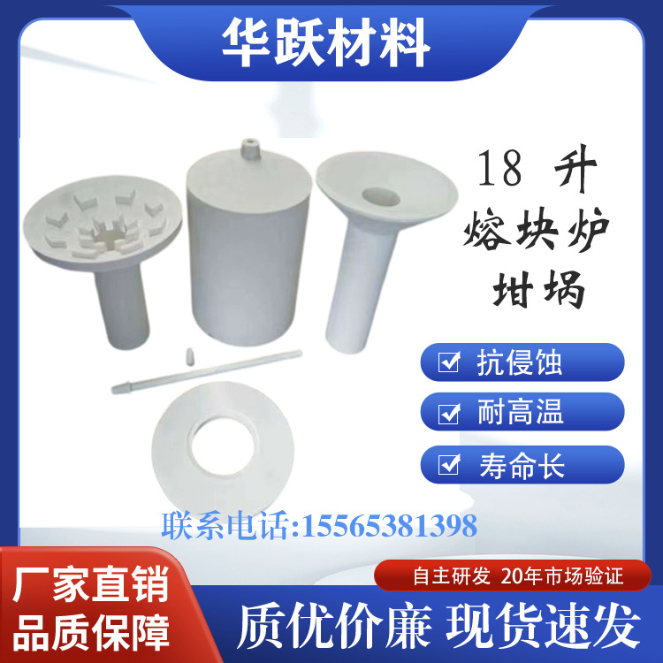 耐高温熔块炉坩埚熔玻璃坩埚1.6L3L5L10L18L石英坩埚加热石墨