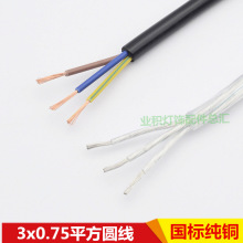 ���~늾�͸��3о�o�׾�0.75ƽ���~о������̨����؟��ߟ�����