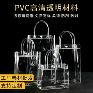 pvc高清软膜相框透明膜0.3mm帐篷挡风阳台防雨保温塑料布水晶板