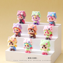 卡通植绒公仔可爱千禧风娃三岁桌面装饰摆件文创礼品潮玩直播盲袋