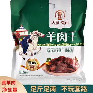 ���ɹ����ں�ؐ����ԭ�خa�L�������250g500gؐ���~��һ���b