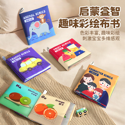 Baby Cloth Book for 3-6 Month Babies, Tear-Proof, Chewable, 3D Cognitive, Sound-Enabled, for 0-1 Year Old Children, Early Education, Developmental Toy